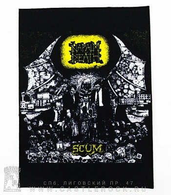нашивка на спину napalm death "scum"