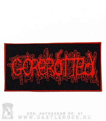 нашивка gorerotted (лого красное)