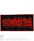 нашивка gorerotted (лого красное)