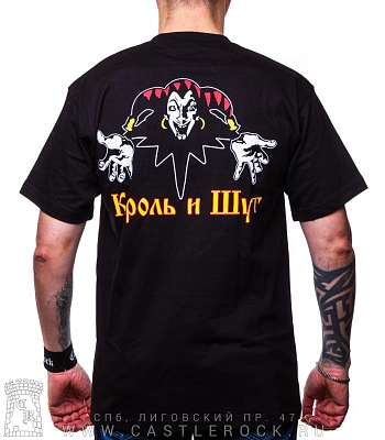 футболка король и шут (коллаж, принт яркий)