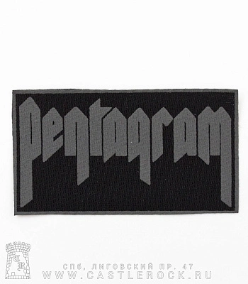 нашивка pentagram (лого серое)