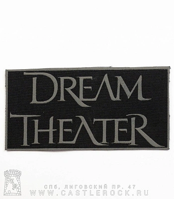 нашивка dream theater (лого серое)