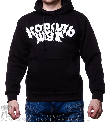 балахон король и шут (коллаж)