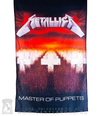 постер тканевый metallica "master of puppets"