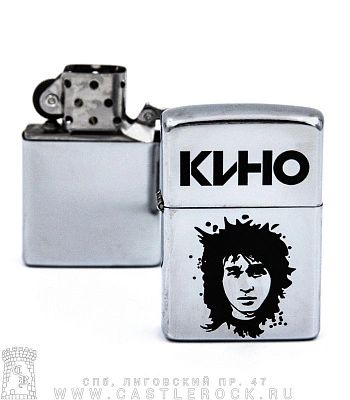 зажигалка с гравировкой кино в. цой