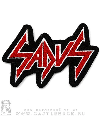 нашивка sadus (лого, вышивка)