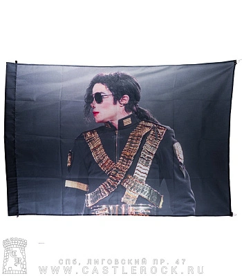 флаг michael jackson