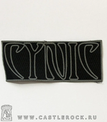 нашивка cynic (лого серое)