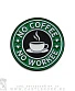 значок цанга "no coffee no workee"