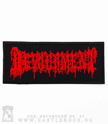 нашивка термо devourment (лого, вышивка)
