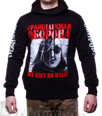 балахон гражданская оборона "все идет по плану"