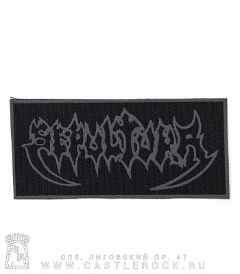 нашивка sepultura (лого серое)