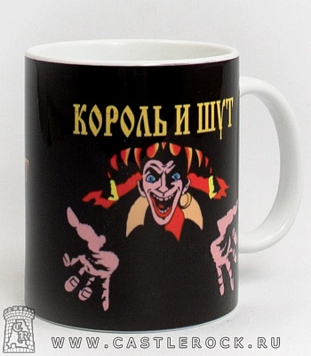 кружка король и шут (лого)