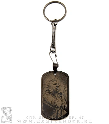 брелок жетон с гравировкой король и шут горшенев (с микрофоном)