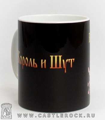 кружка король и шут (лого)
