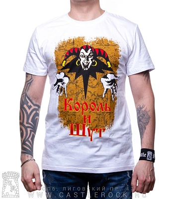 футболка король и шут (лого, белая)