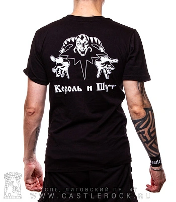футболка король и шут горшенев "путь мой вечен..."