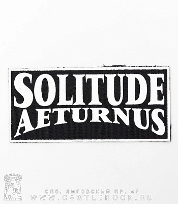 нашивка solitude aeturnus (лого белое)