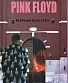 книга "pink floyd. разрушители стен" дрибущак в., галин а.