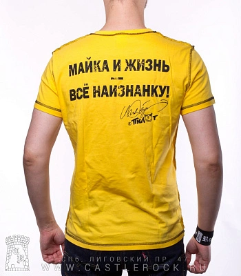 футболка пилот люська (прострочка, желтая)