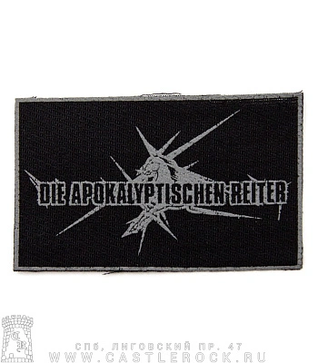 нашивка die apokalyptischen reiter (лого серое)