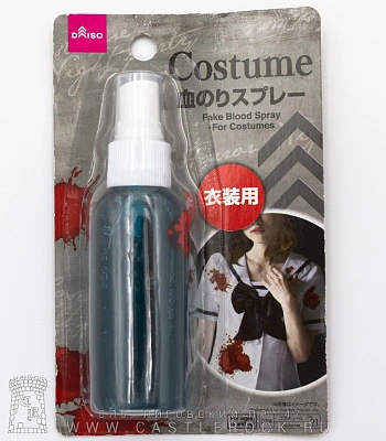 кровь искусственная daiso (спрей)