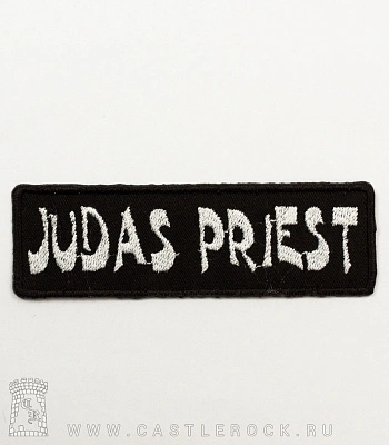 нашивка термо judas priest (надпись белая, вышивка)