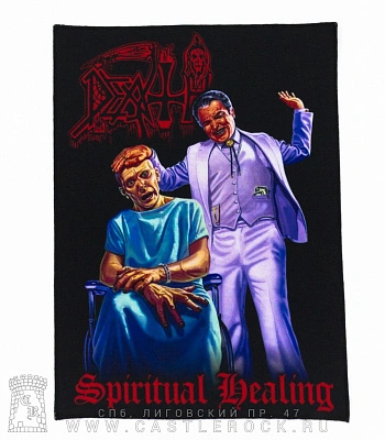нашивка на спину death "spiritual healing"