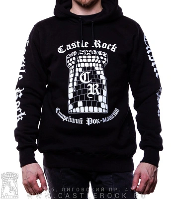 балахон castle rock (принт на рукавах)