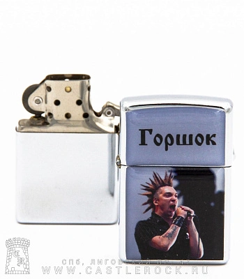 зажигалка цветная король и шут горшок (с микрофоном, серая)