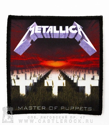 нашивка metallica "master of puppets"