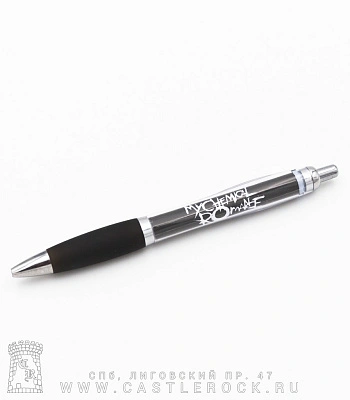 ручка my chemical romance