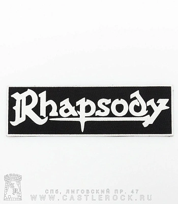 нашивка rhapsody (лого белое)