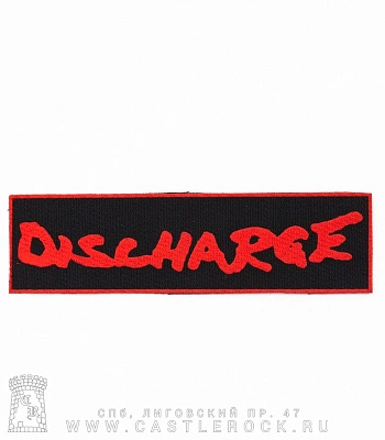нашивка discharge (лого красное)
