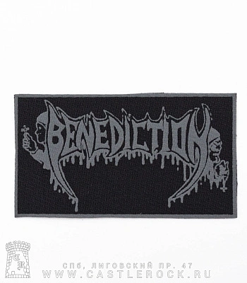 нашивка benediction (лого серое)