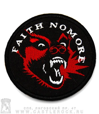 нашивка faith no more "king for a day fool for a lifetime" (вышивка)