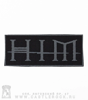 нашивка him (лого серое)