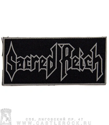 нашивка sacred reich (лого серое)
