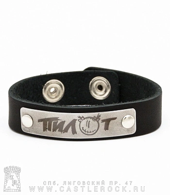 браслет кожаный пилот