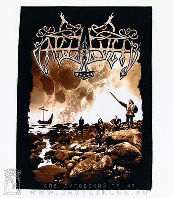 нашивка на спину enslaved "blodhemn"