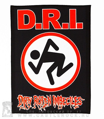 нашивка на спину dirty rotten imbeciles (d.r.i.)