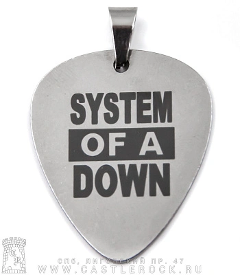 подвеска медиатор system of a down