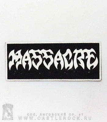 нашивка massacre (лого белое)