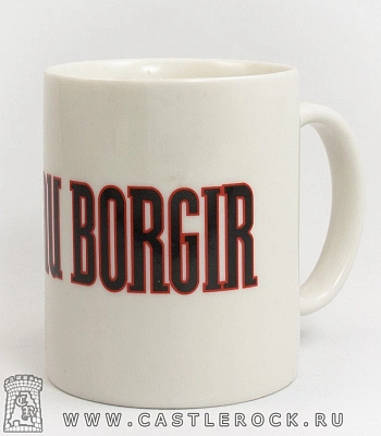 кружка dimmu borgir