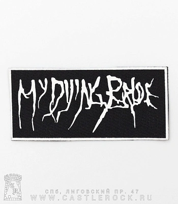 нашивка my dying bride (лого белое)