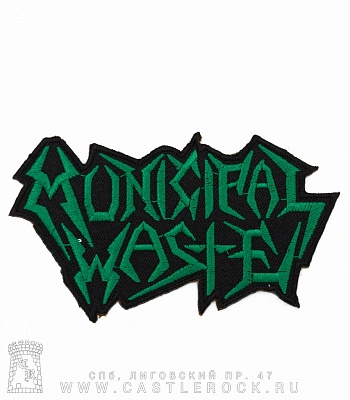 нашивка термо municipal waste (лого, вышивка)