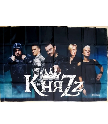 флаг княzz (группа, белое лого)