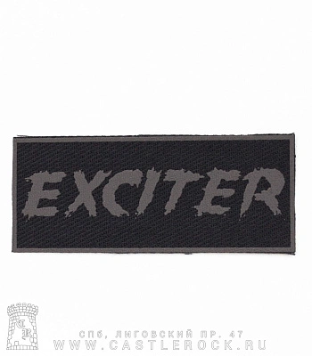 нашивка exciter (лого серое)