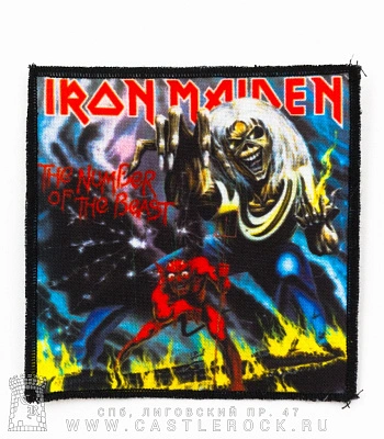нашивка iron maiden "the number of the beast"