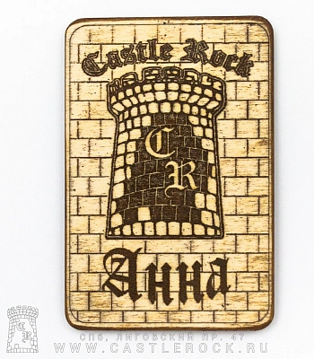 магнит деревянный castle rock анна
